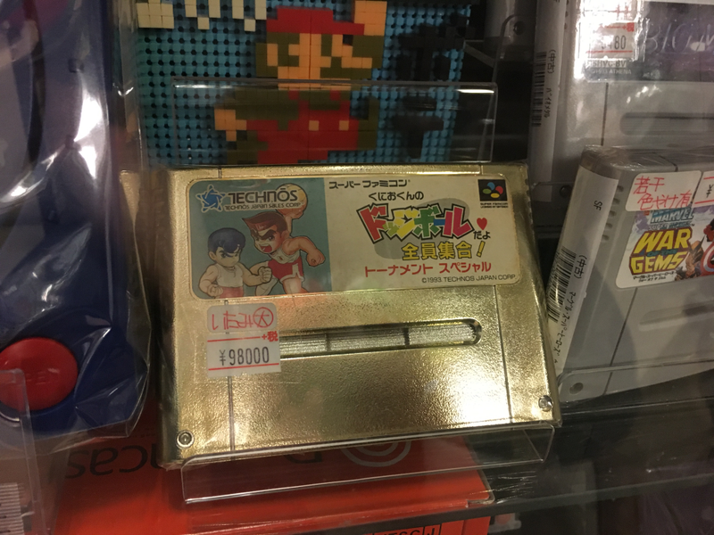Illustration for article titled The Rarest Stuff We Found In Akihabara's Game Shops